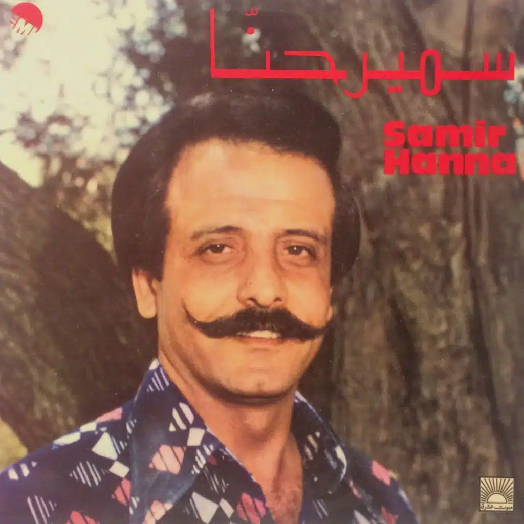 جمعة‎ واتنين