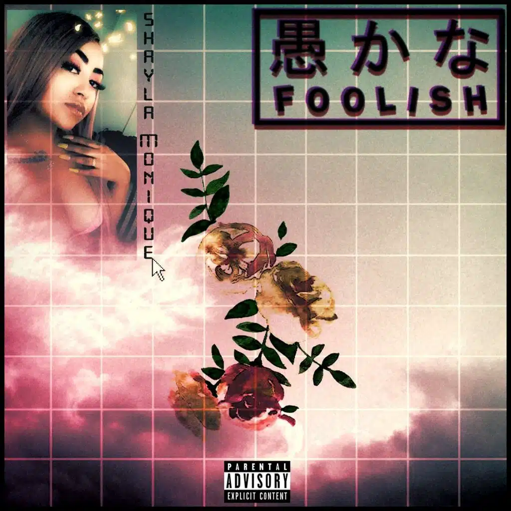 Foolish