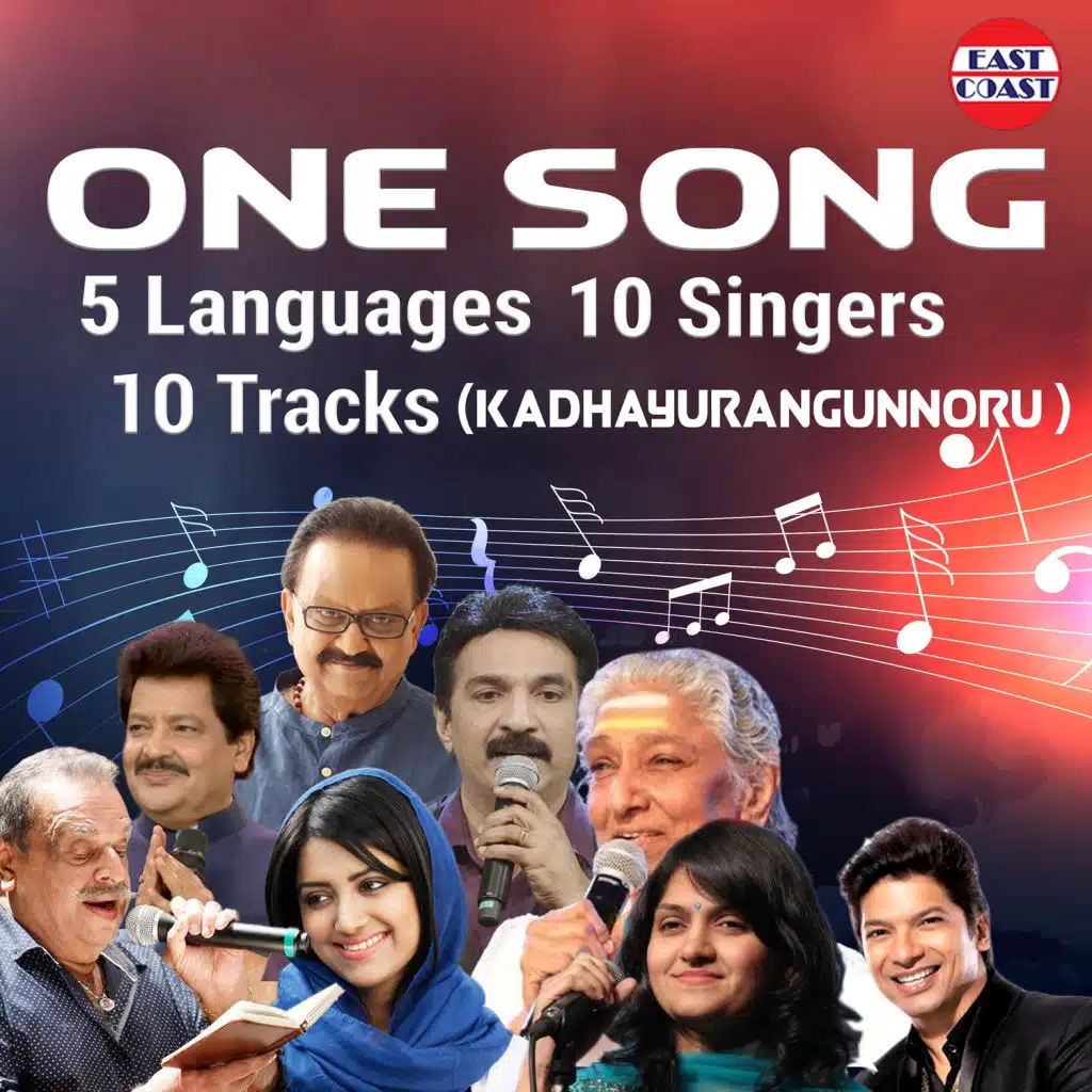 One Song Five Language 10 Singers 10 Tracks (Kadhayurangunnoru)