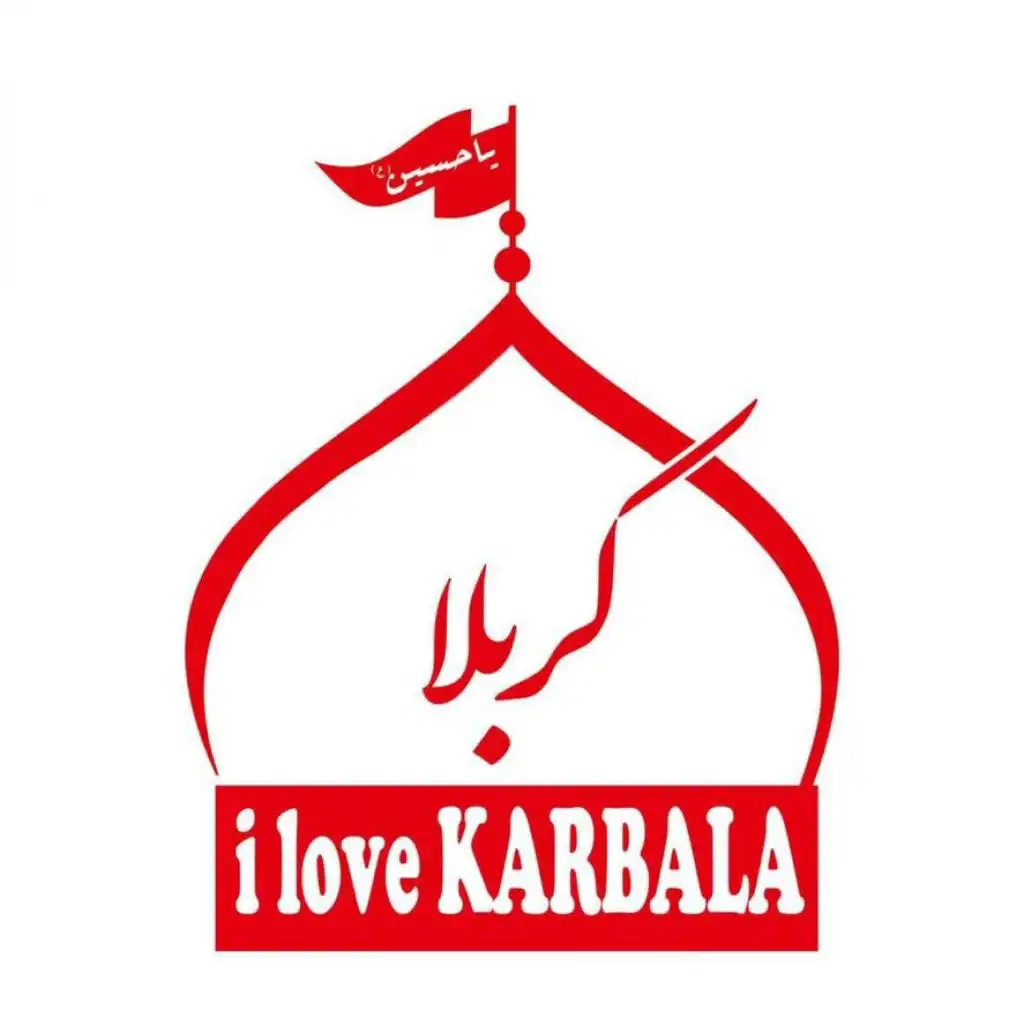 Mahmoud Karimi 2019 حاج محمود کریمی (2109)