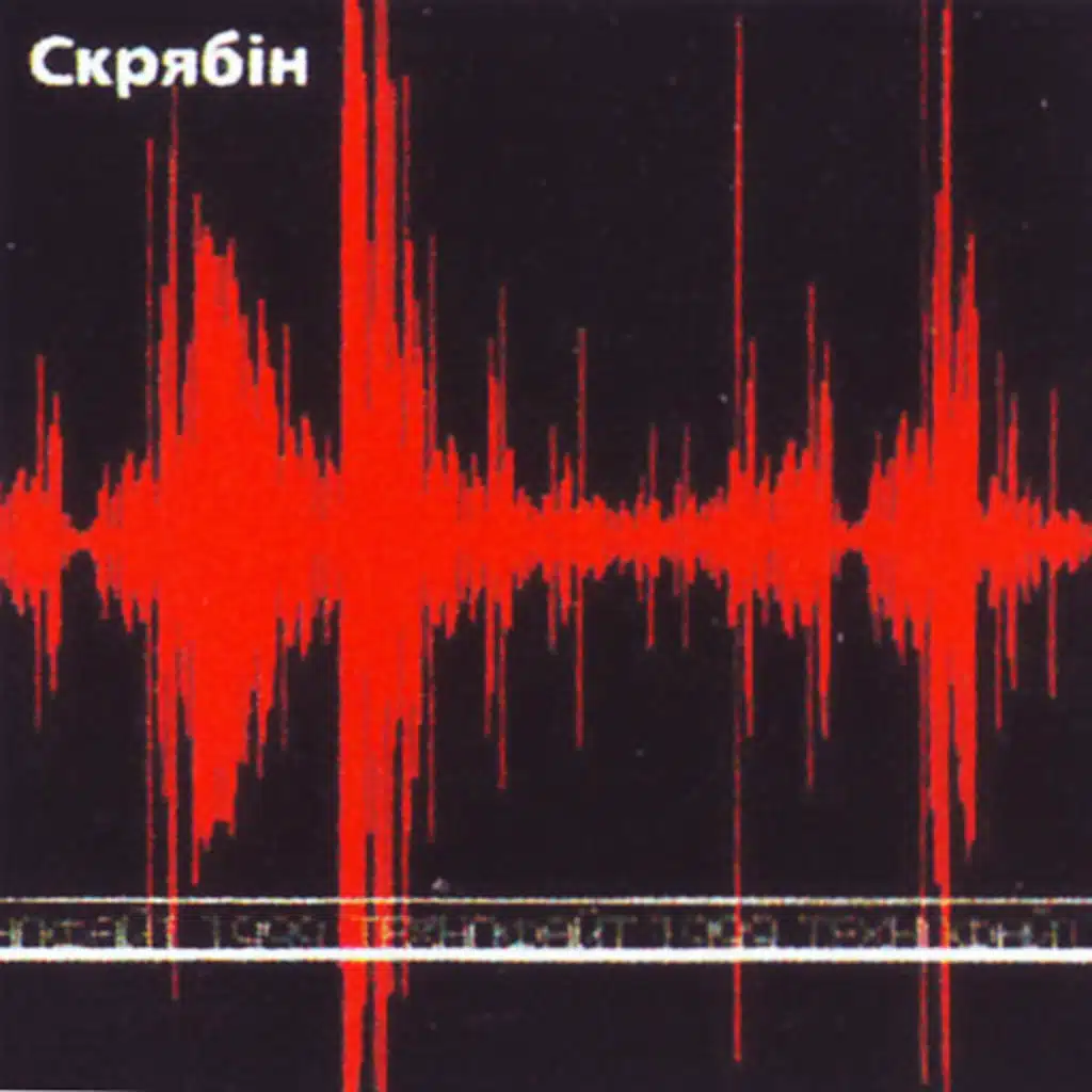 Технофайт 1999