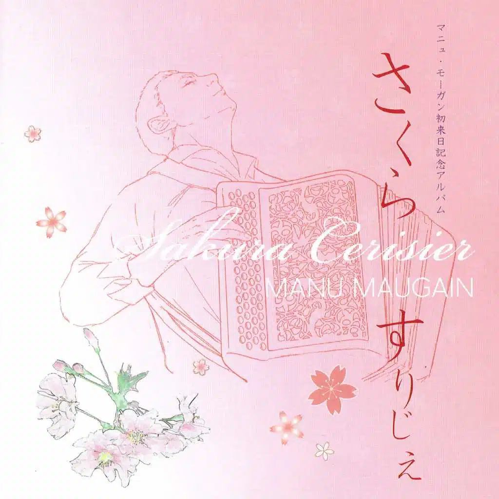 Sakura Cerisier