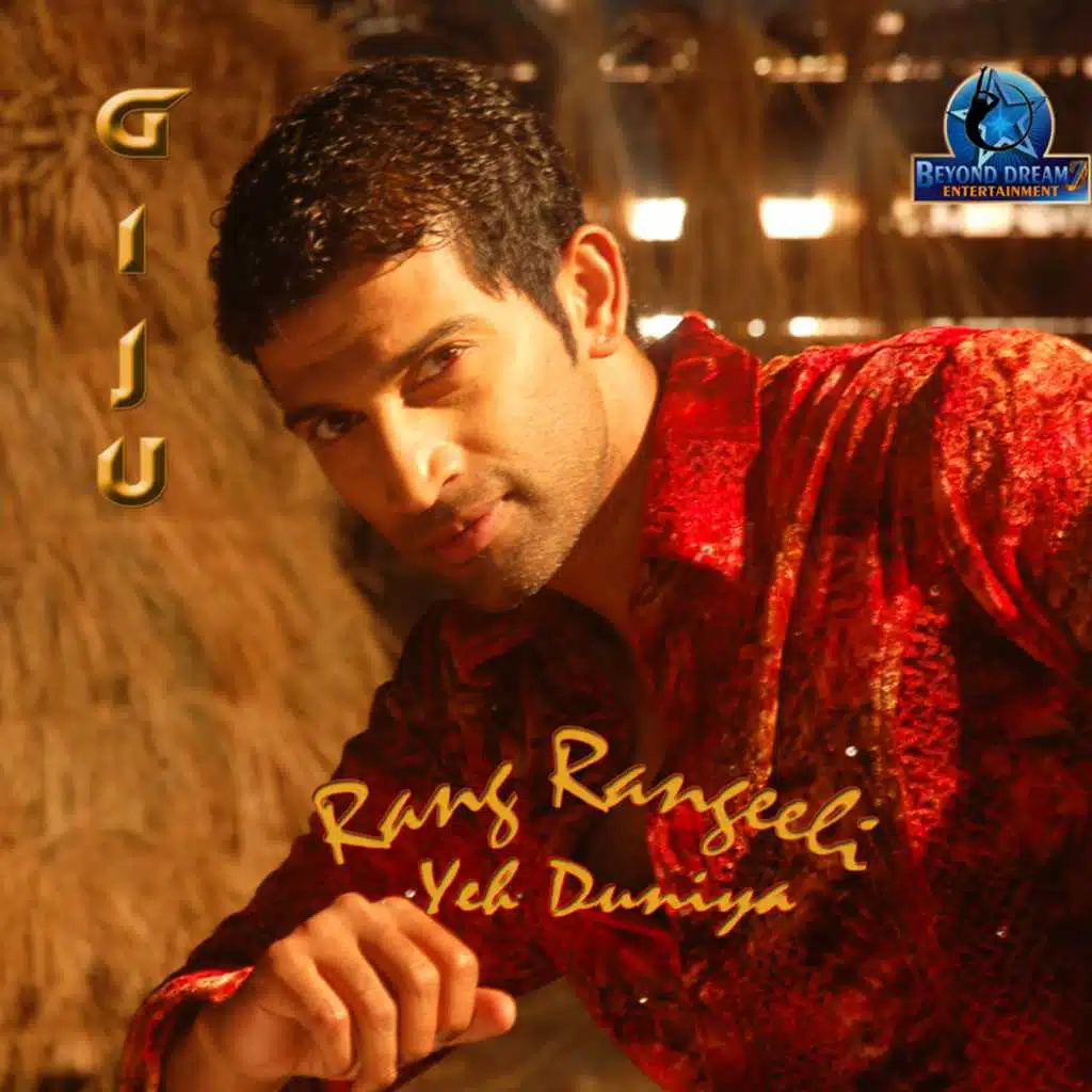 Rang Rangeeli Yeh Duniya