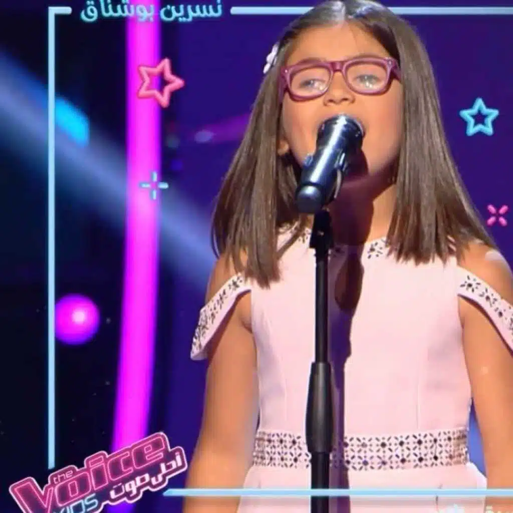 ان جاك الربيع