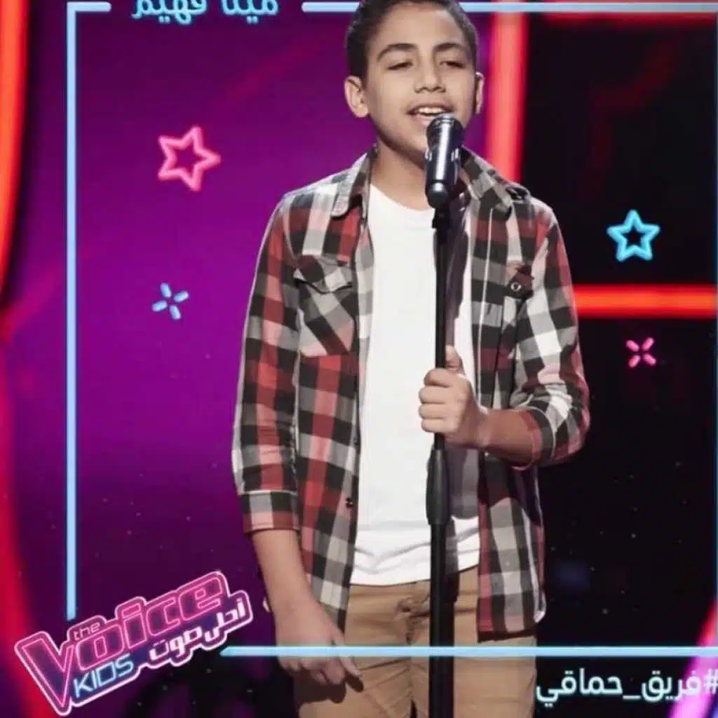 الناس المغرمين