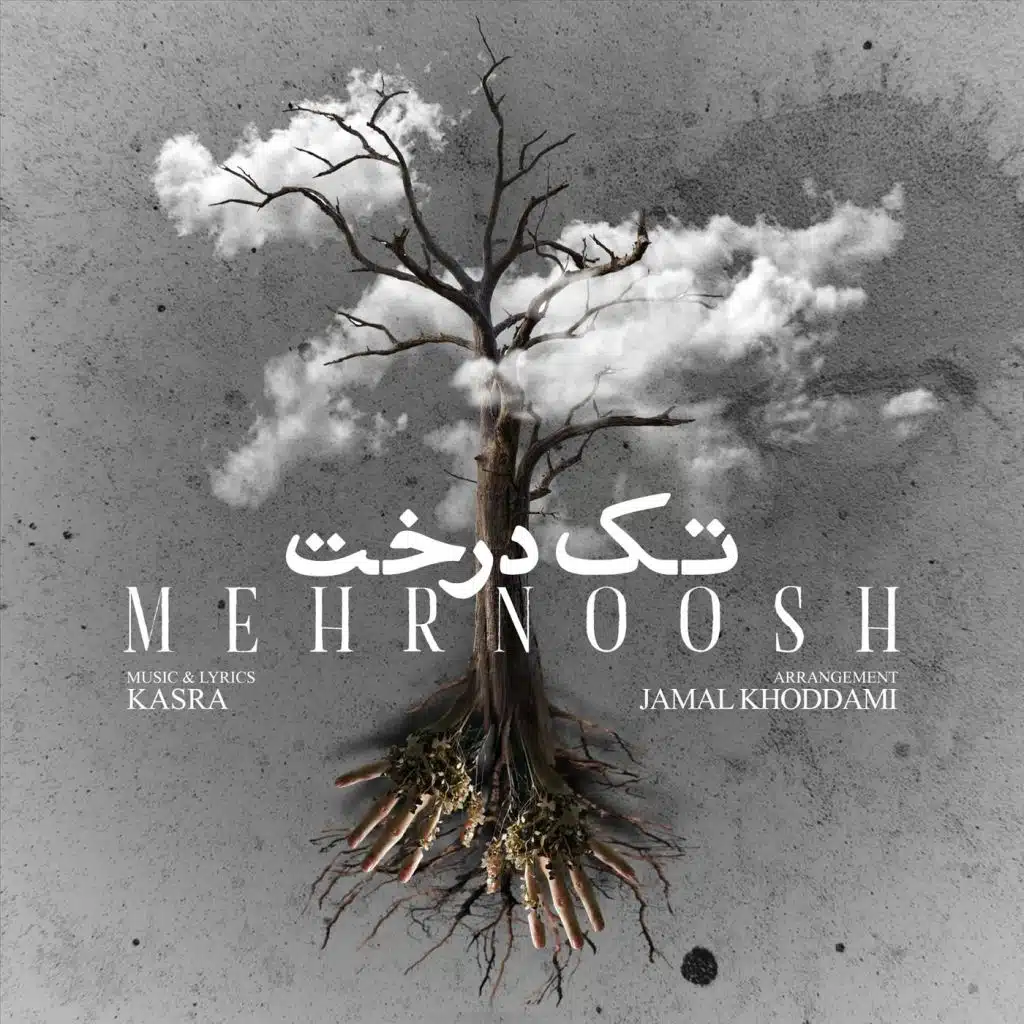 Mehrnoosh