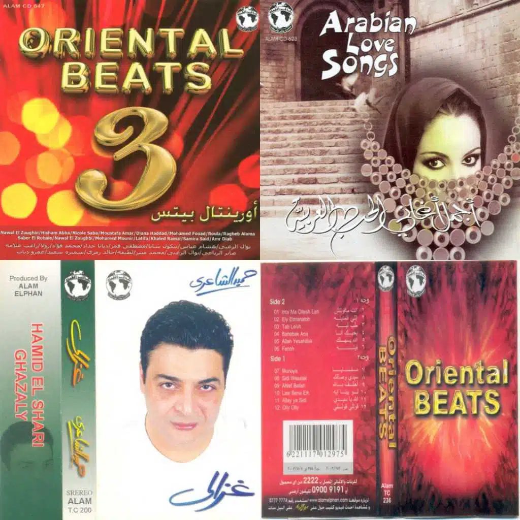 Arabic 80/90 Hitz!