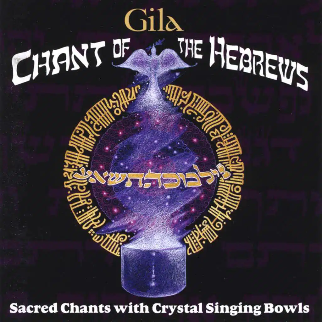 Chant Of The Hebrews