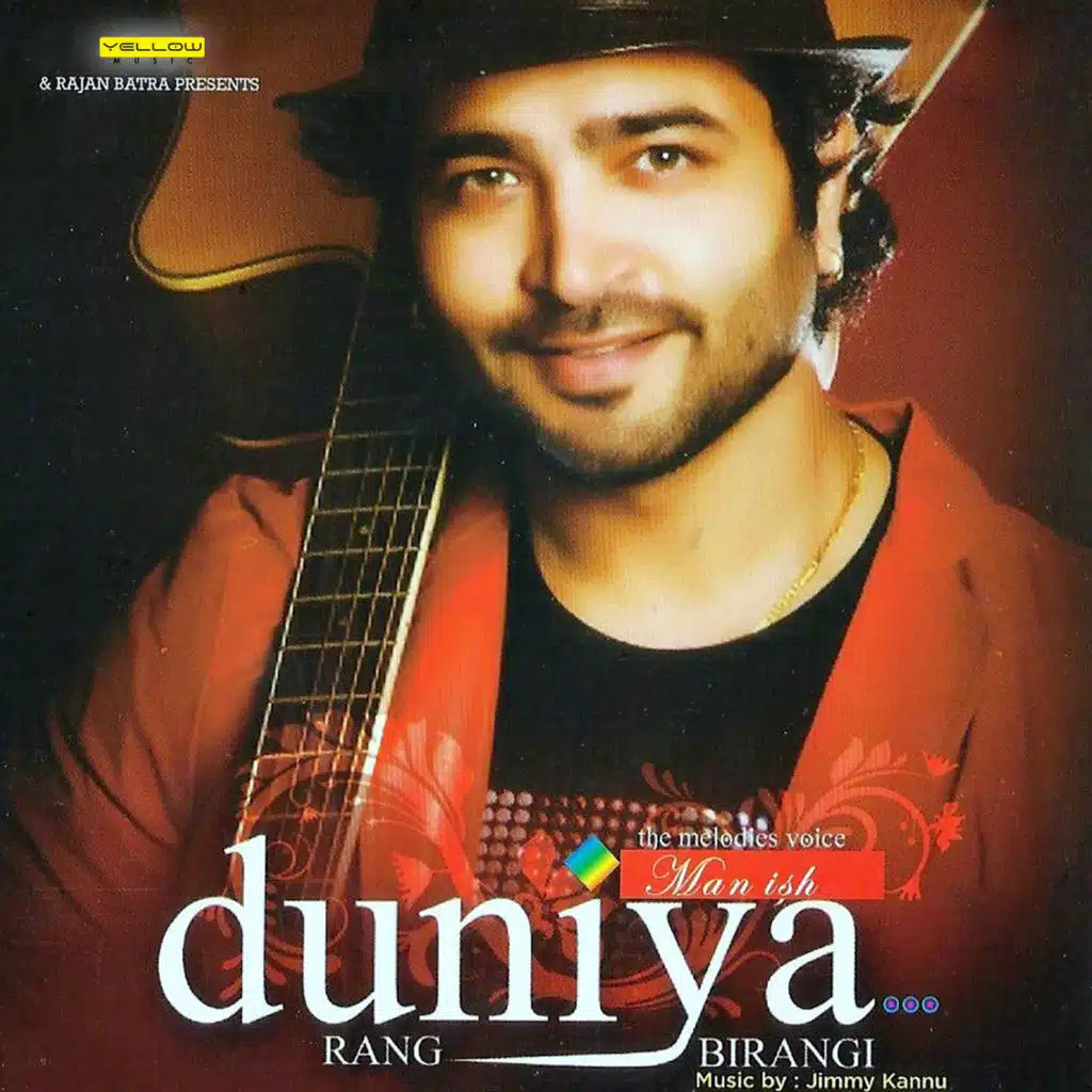 Duniya Rang Birangi