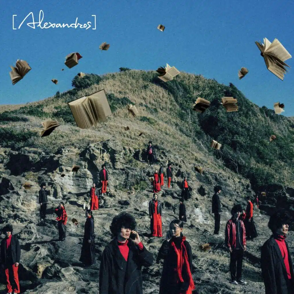 Philosophy (Juhachi Fes Mix)