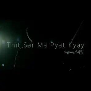 Thit Sar Ma Pyat Kyay