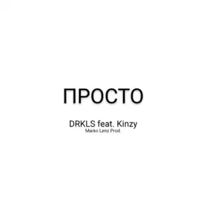 Prosto (feat. Kinzy)