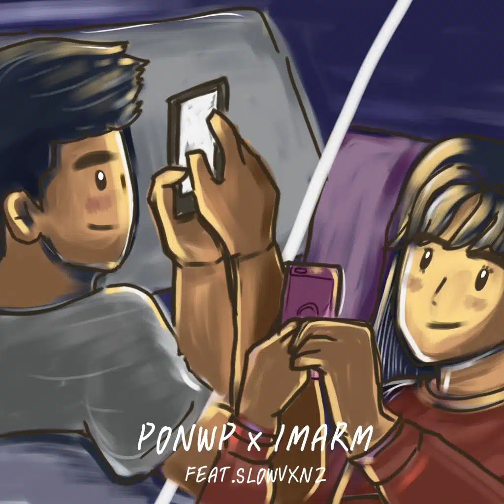เจ้าดอกไม้ (feat. Imarm & Slowvxnz)