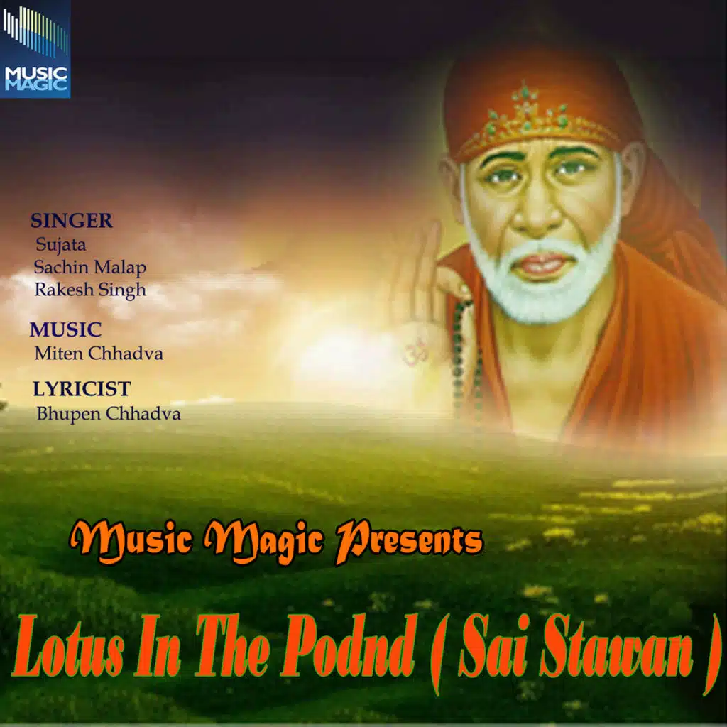 Lotus In The Pond (Sai Stawan)
