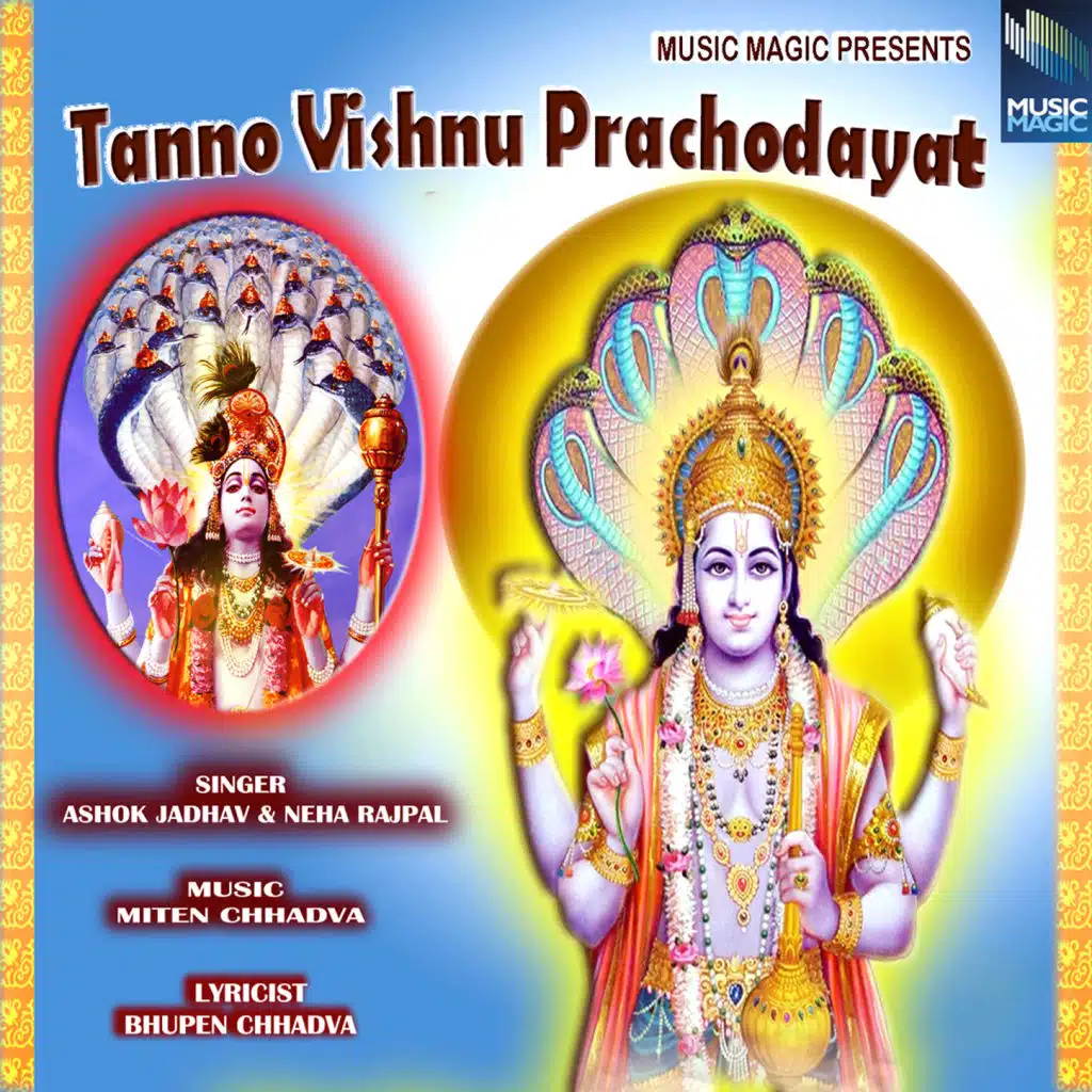 Tanno Vishnu Prachodayat