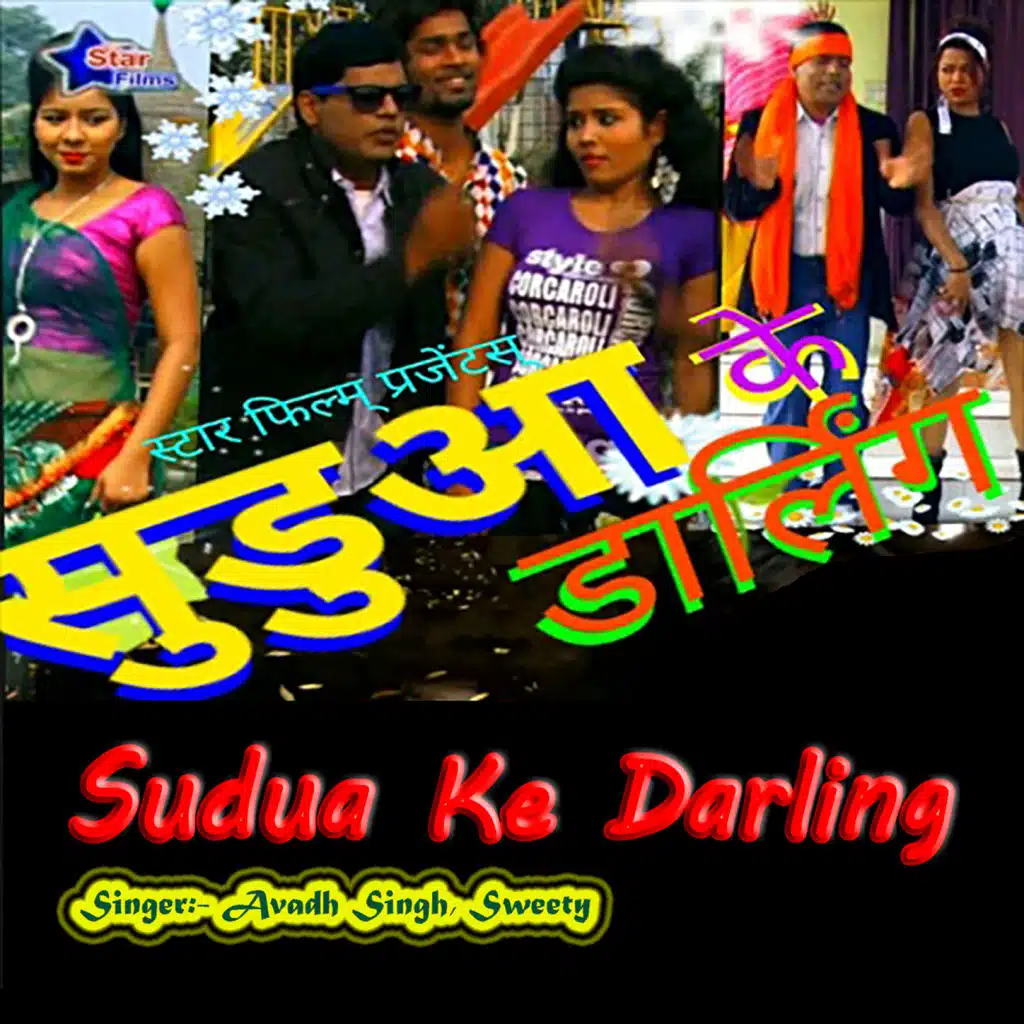 Roi Roi Kahatari Suduwa Ke Darling