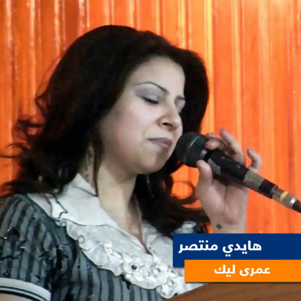 انا عايزك انت