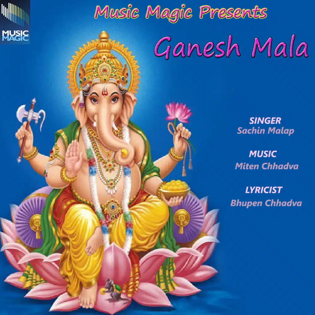Ganesh Mala