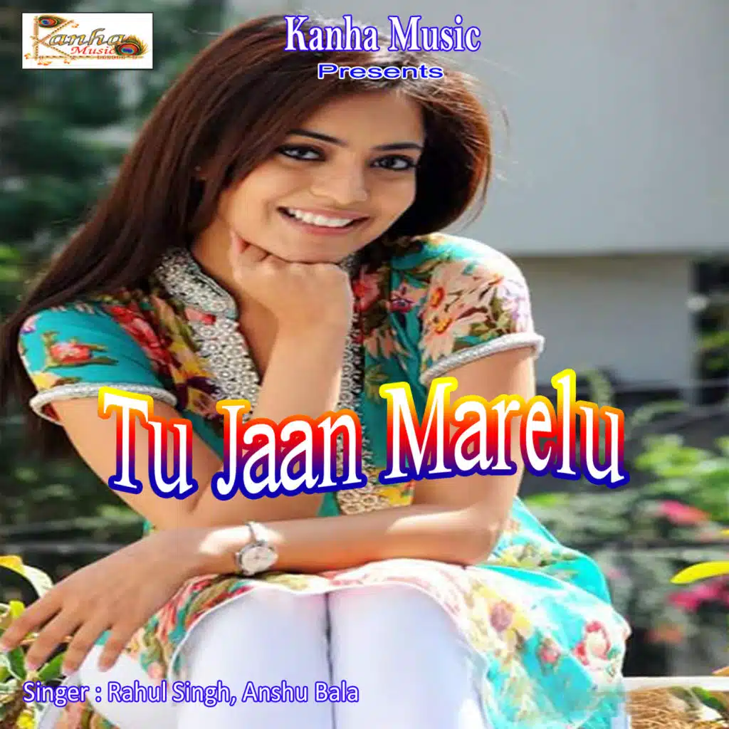 Tu Jaan Marelu