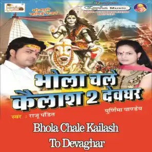 Bhola Chale Kailash To Devaghar