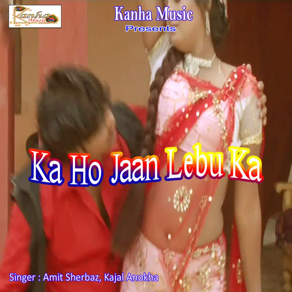 Ka Ho Jaan Lebu Ka