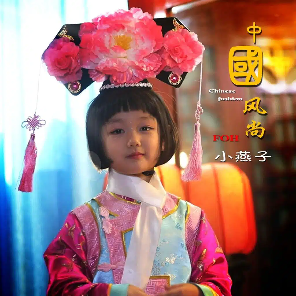 中国风尚