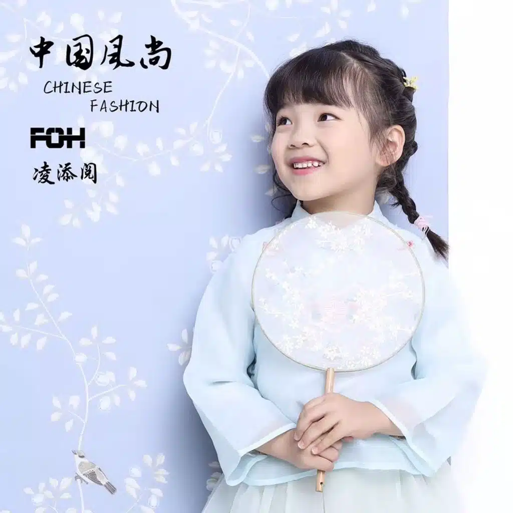 中国风尚