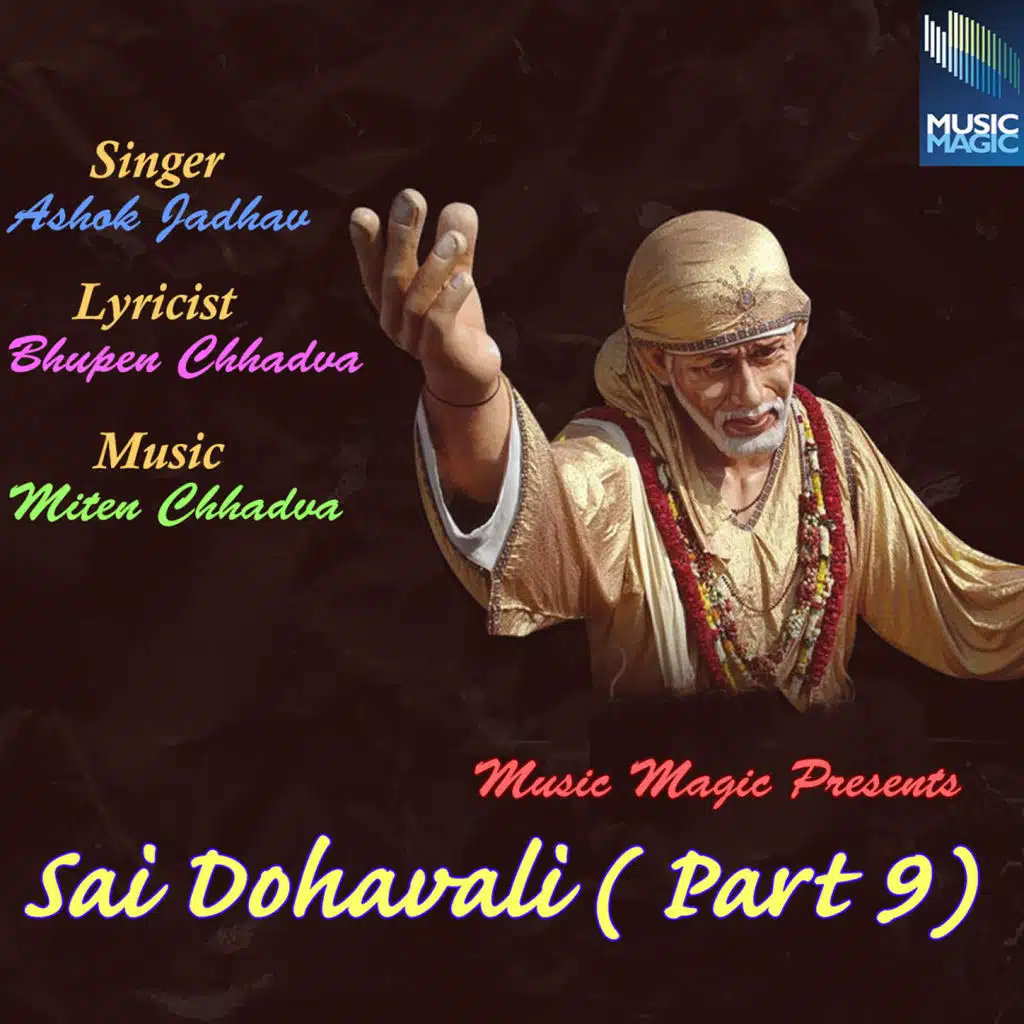 Sai Dohavali (Part 9)