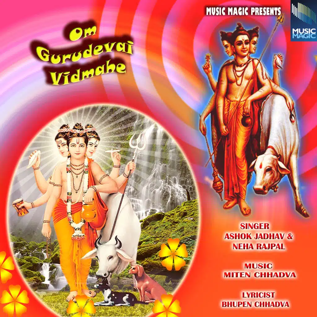 Om Gurudevai Vidmahe