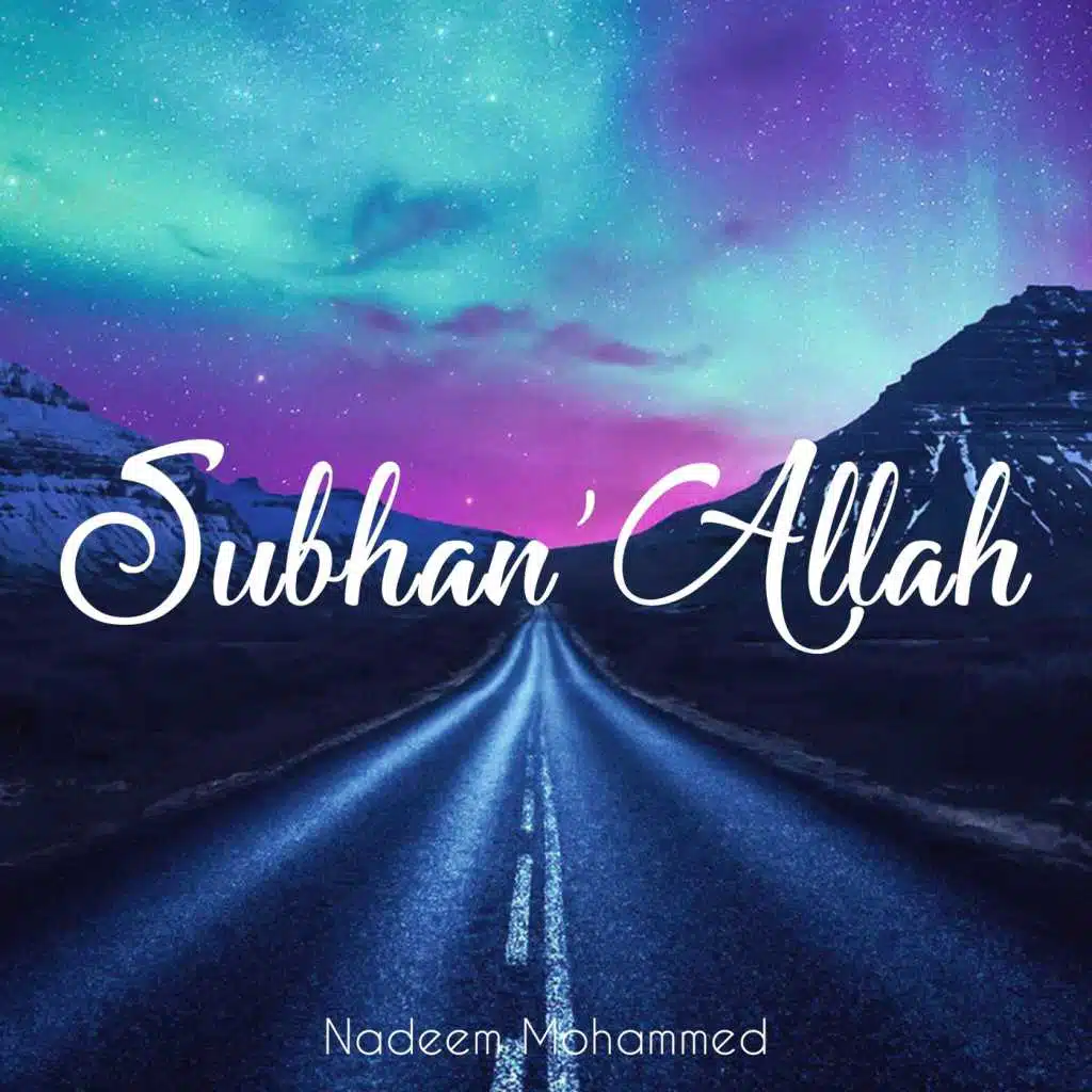 Subhan Allah