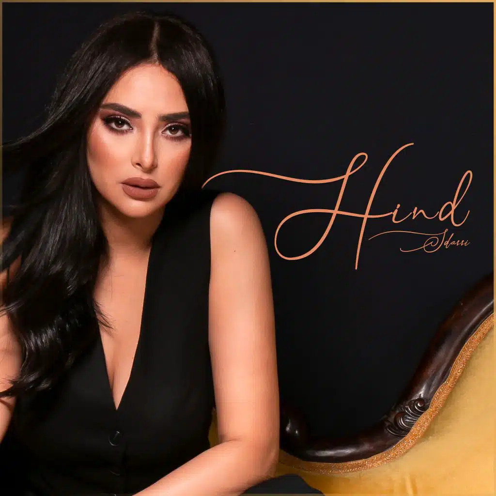 القلب وما يريد