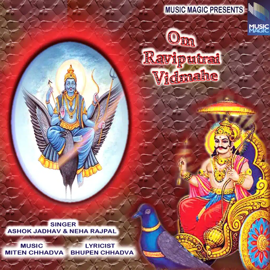 Om Raviputrai Vidmahe
