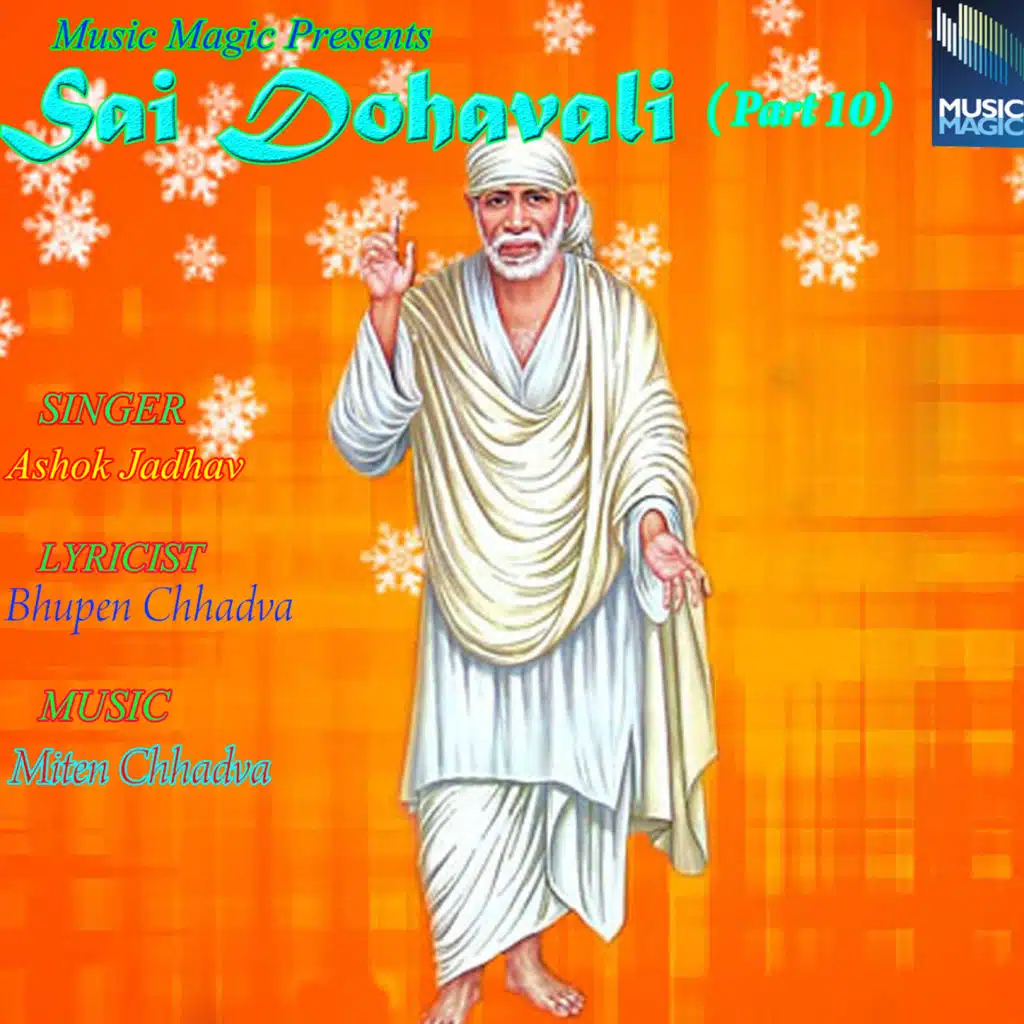 Sai Dohavali (Part 10)