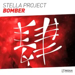 Bomber (Extended Mix)