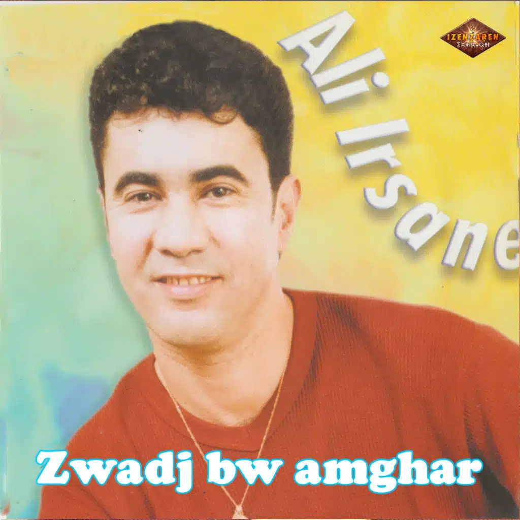 Zwadj bw amghar