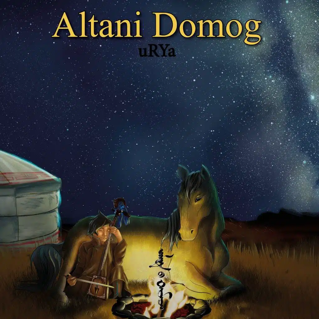 Altani Domog