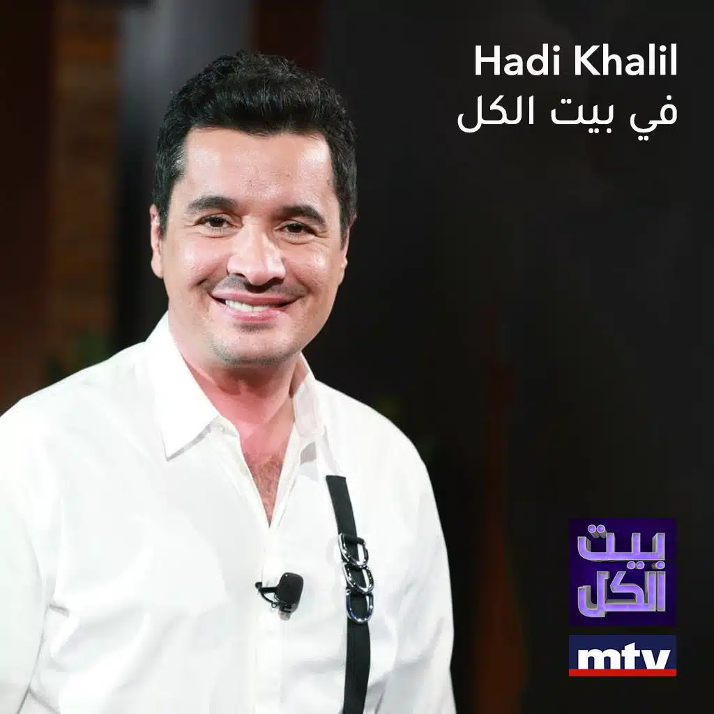 يا طير سنونو