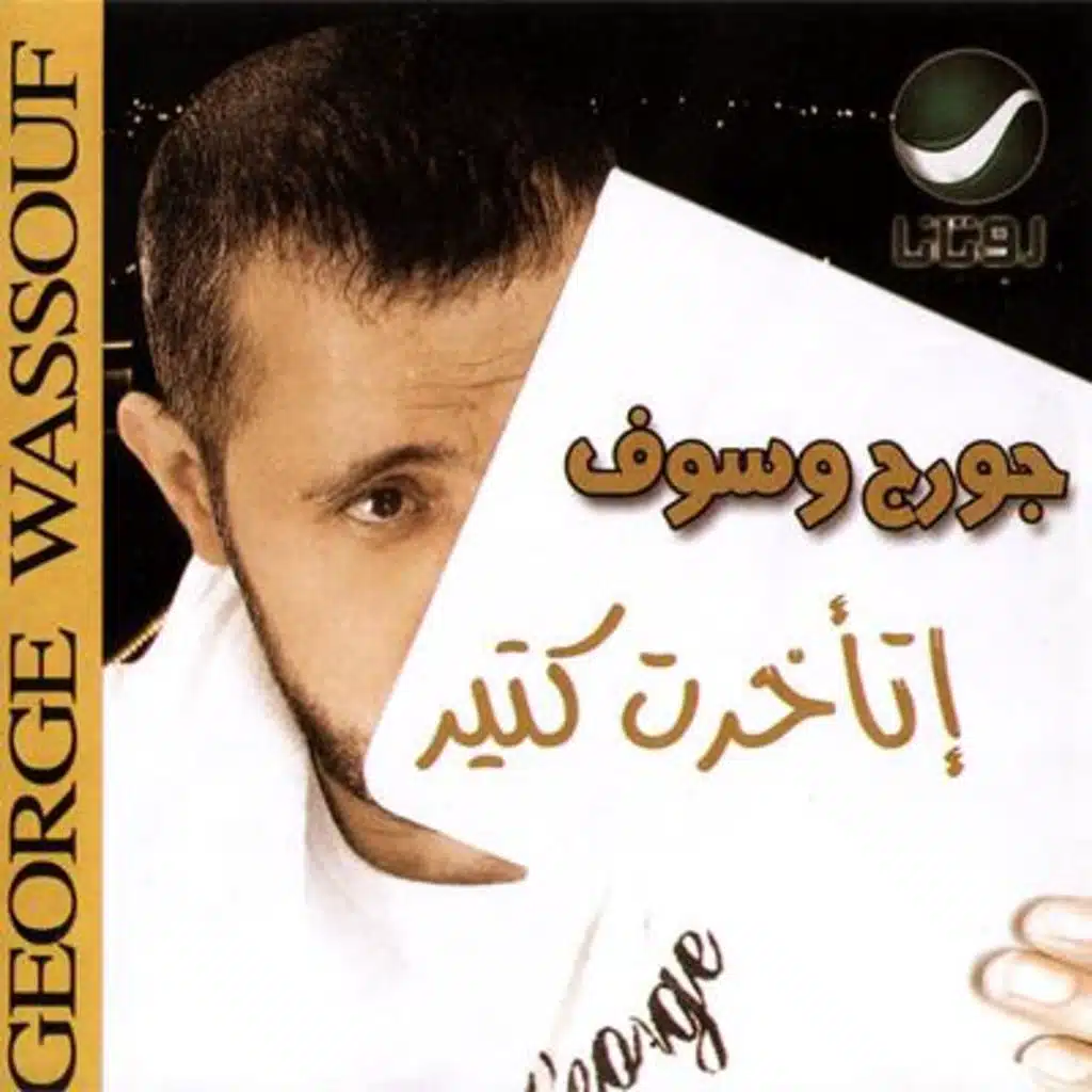 خدني الحنين