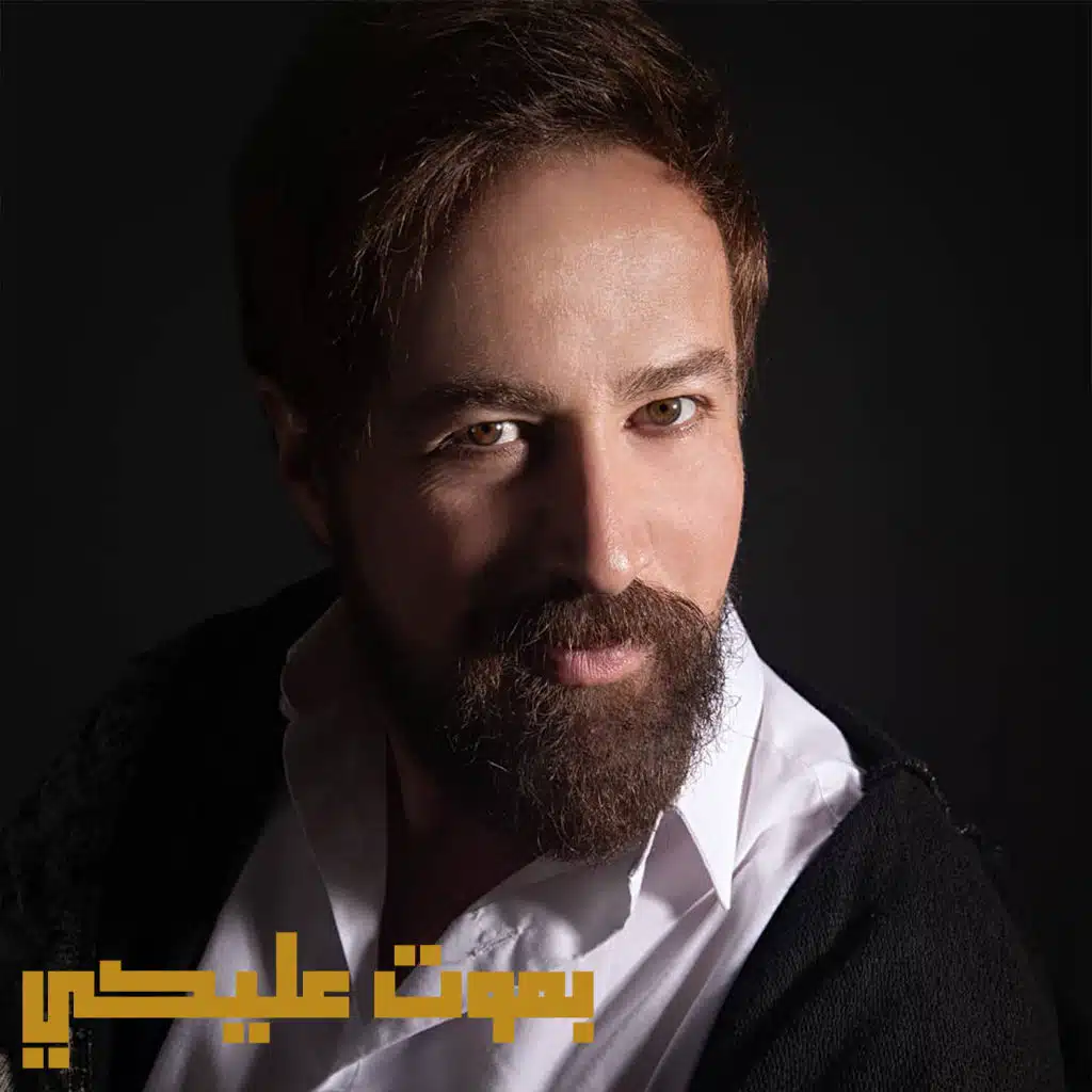 كيف النسيان