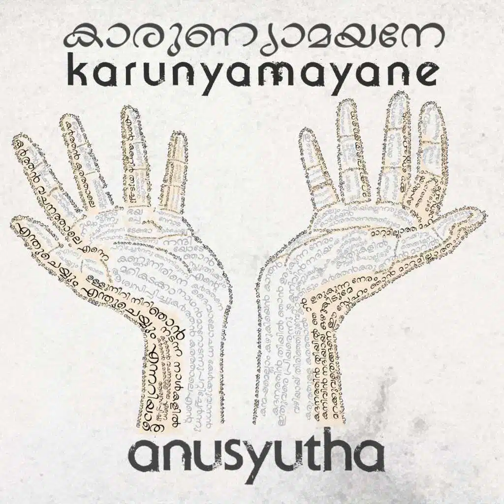 Karunyamayane