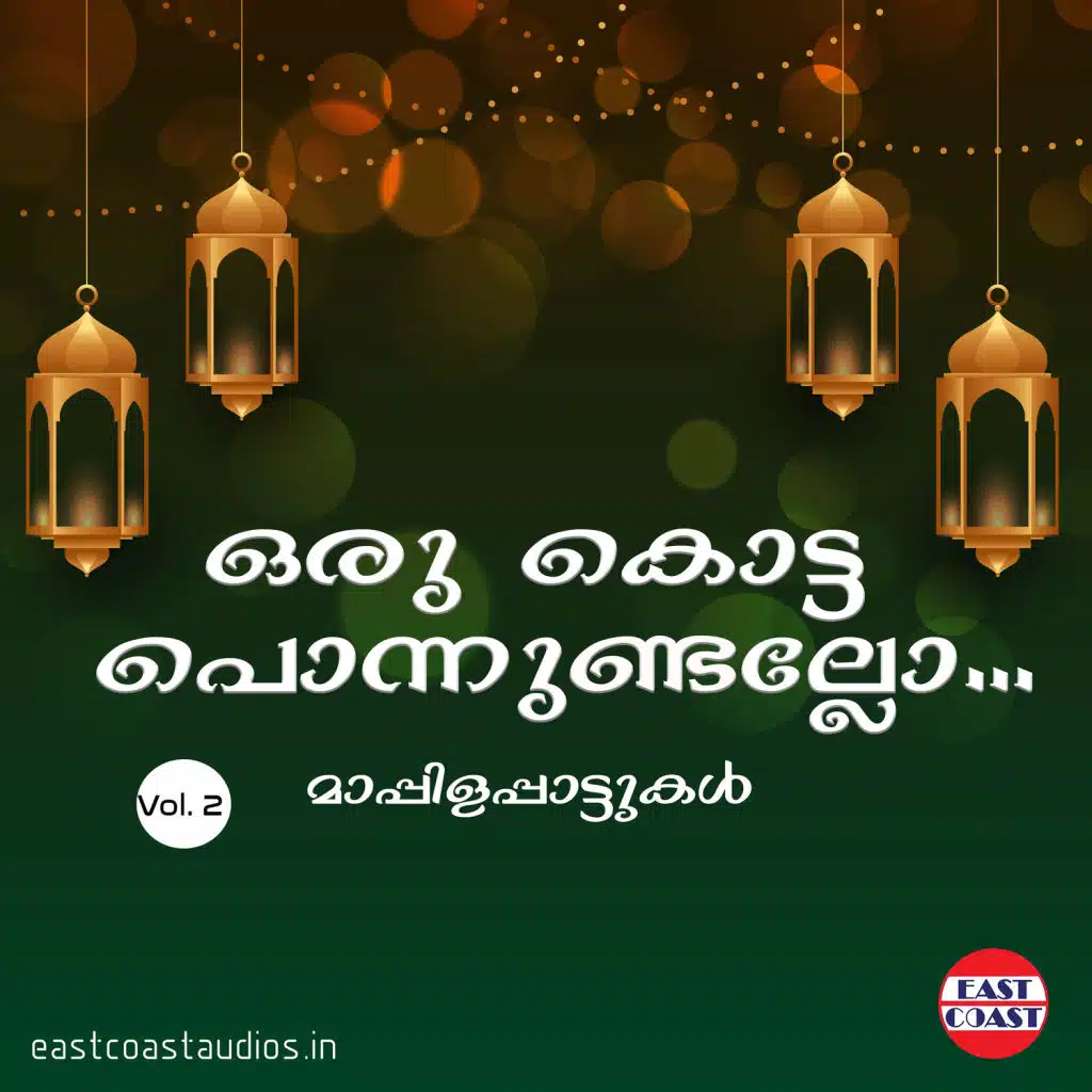 Annathinum Panjamilla (From “Laila Majnu”)