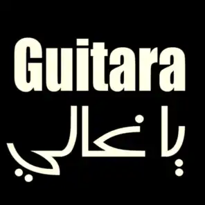 Guitara-ya Ghali Remix 2020