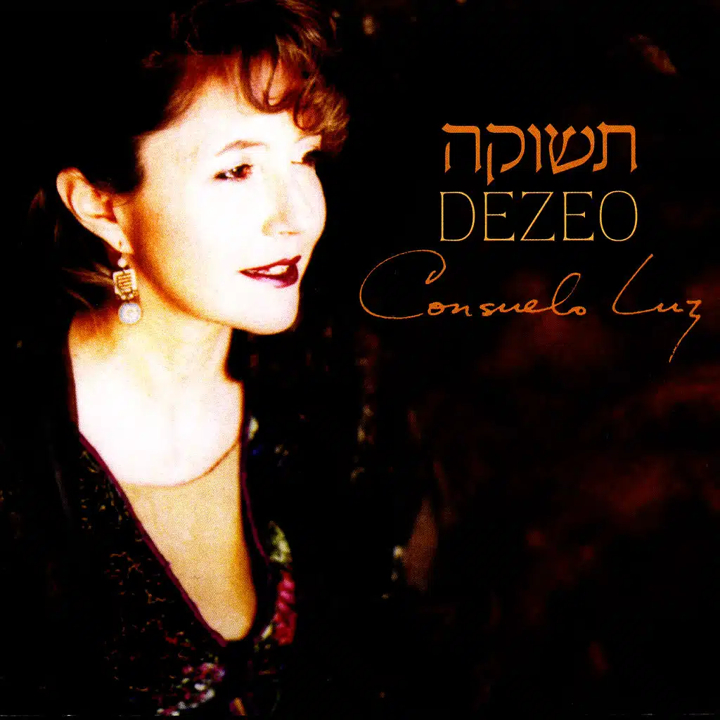 Dezeo