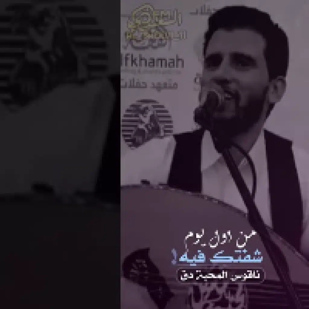 ناقوس المحبة دق