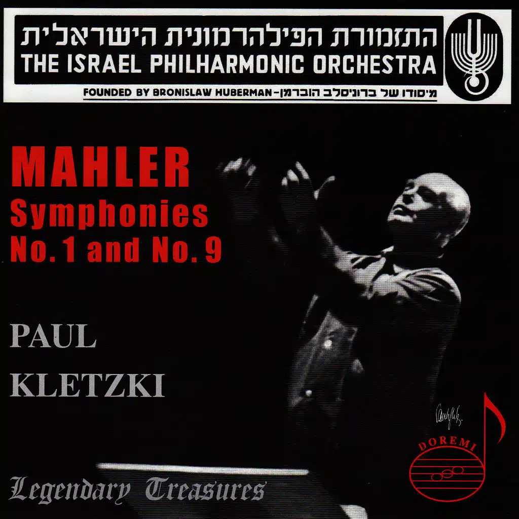 The Israel Philharmonic Orchestra 