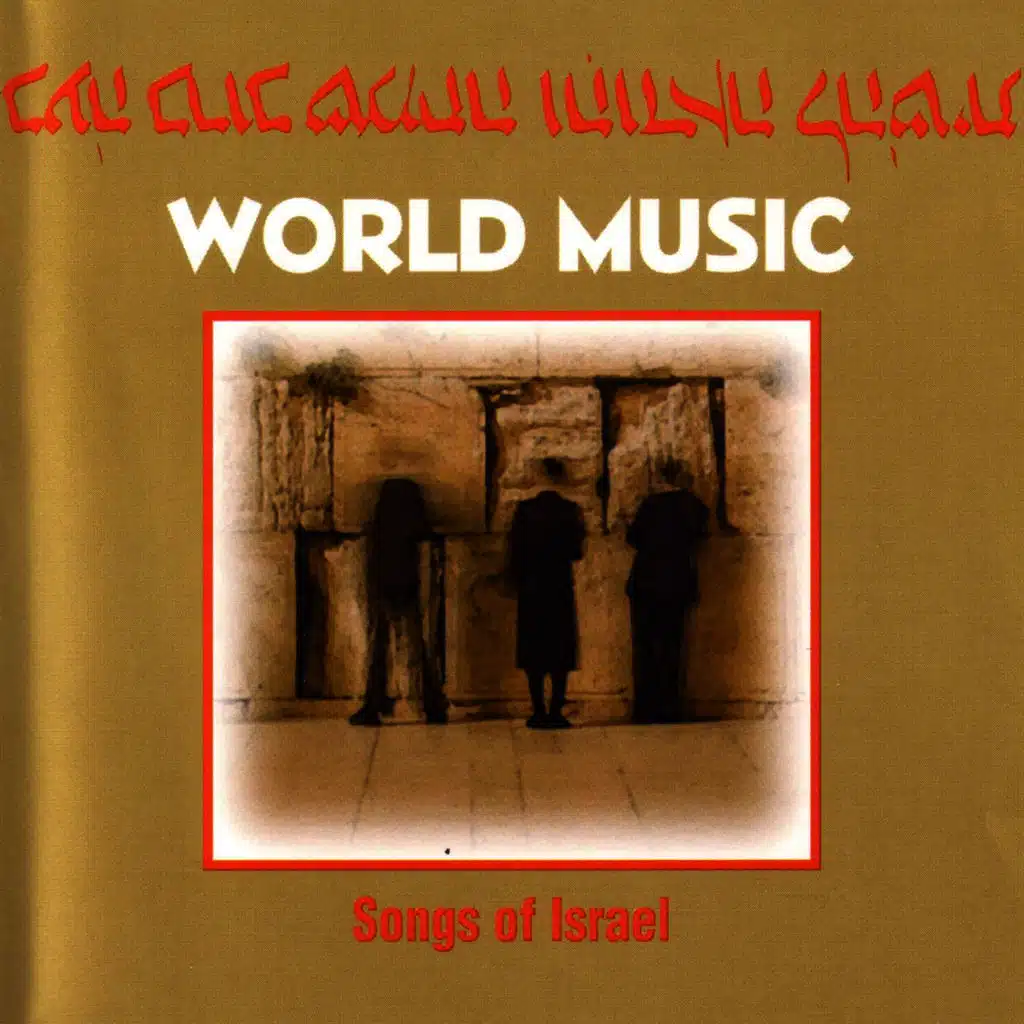 Songs Of Israel