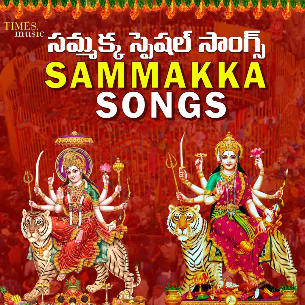 Sammakka Songs