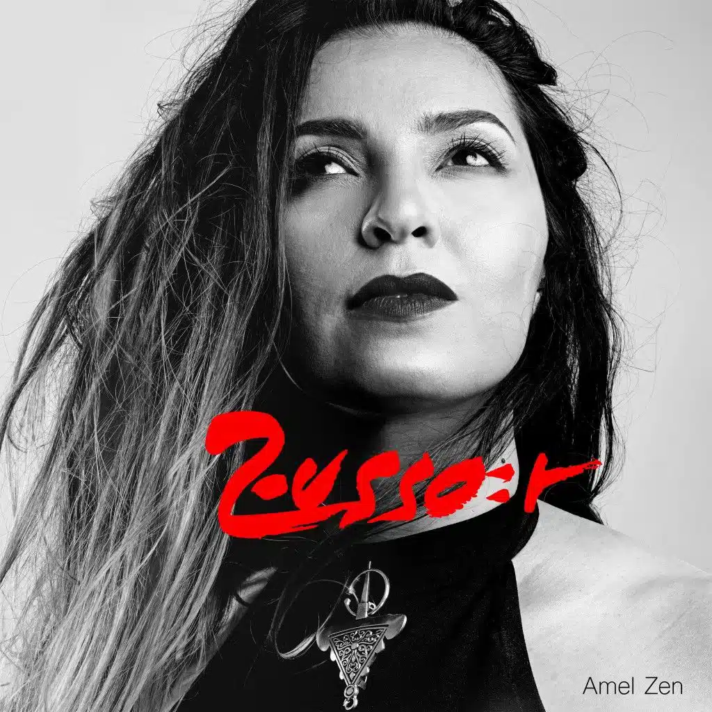 ابو براك (feat. Kokayi)