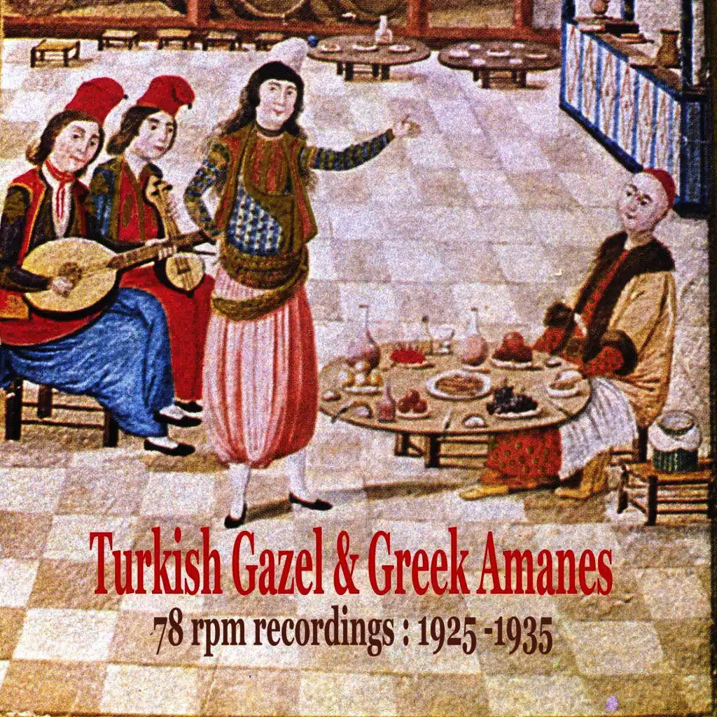 Turkish Gazel & Greek Amanes /78 rpm recordings : 1925 - 1935