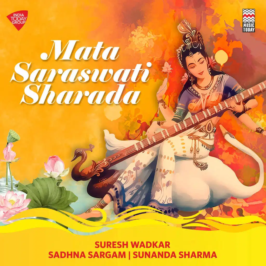Shri Saraswati Stotram